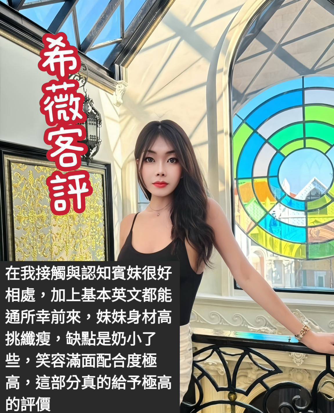 極漱花蓮外送 凝芙 學生妹兼職 兒科醫生